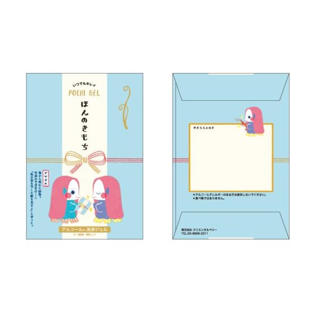 年賀状じまいハガキどこで売ってる？どこで買える？ロフト、コンビニ、100均、郵便局売ってる場所を徹底調査お買い物倶楽部