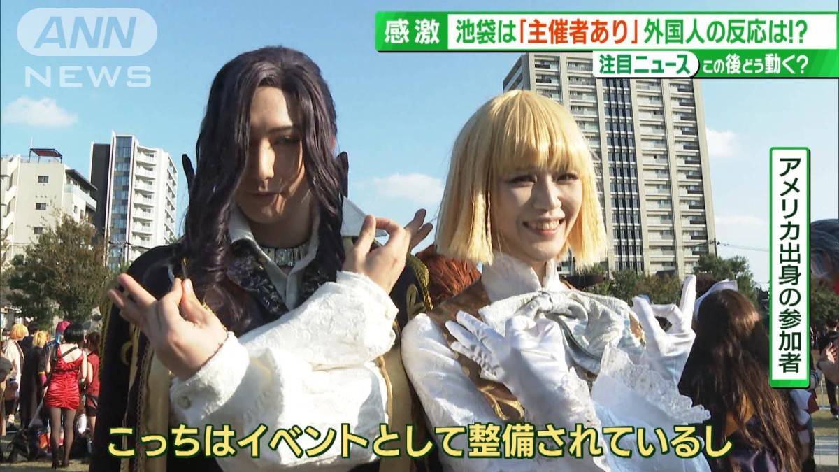 2024年 日本のハロウィンガイド：渋谷・新宿の規制と全国の必見イベント情報 - LIVE JAPAN日本の旅行・観光・体験ガイド