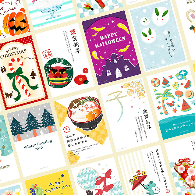 還暦無料テンプレートデザイン。イラストや画像付きも豊富 - Canva キャンバ