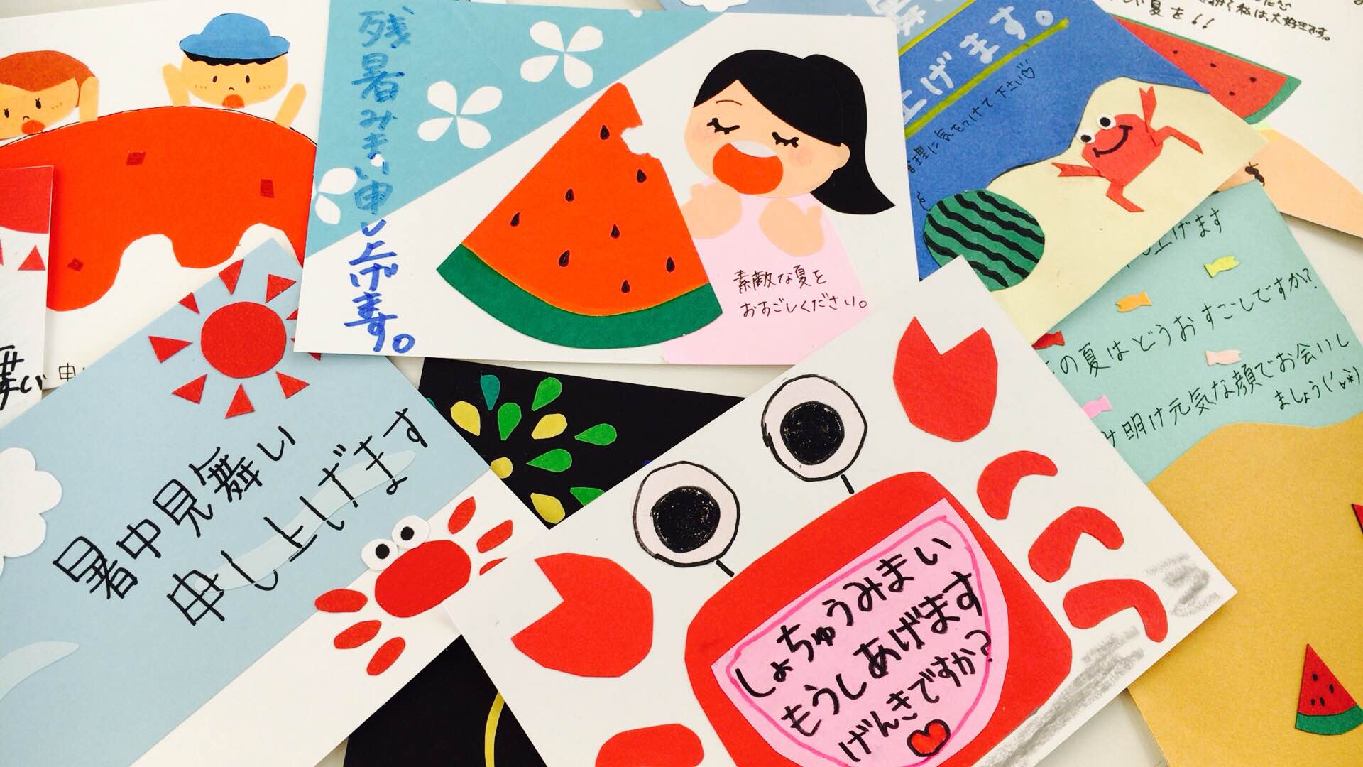 ☆暑中見舞い☆埼玉県上尾市 上尾ことぶき第二幼稚園