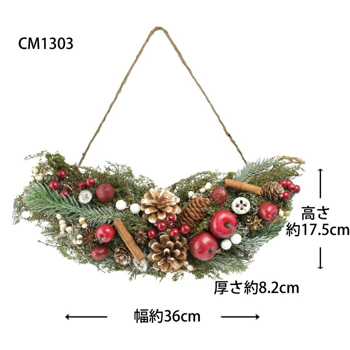 コニファーとゴールド ドライフラワークリスマススワッグ 横長スワッグYahoo!フリマ 旧PayPayフリマ