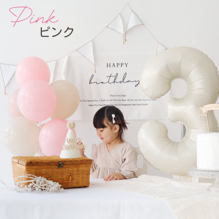 regalo パーティグッズバルーン ハーフバースデー 飾り 100日祝 バルーンガーランド 誕生日 飾り付け 1歳 風船 コンフェッティ 簡単DIY プリズム regalo : YOU+ - 通販 - Yahoo!ショッピング