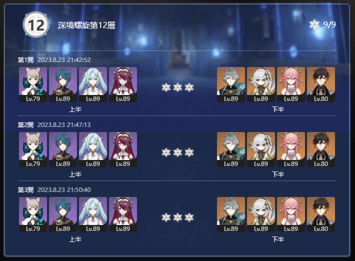 パーティー ホビー・楽器・アート コスプレ 衣装 リネ リネット 原神 フォンテーヌ 双子風 セットアップ アニメ キャラクタ