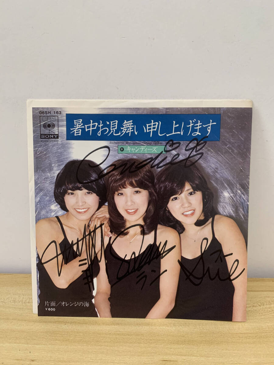 楽譜 暑中お見舞い申し上げますキャンディーズエレキベース初〜中級- Piascore 楽譜ストア