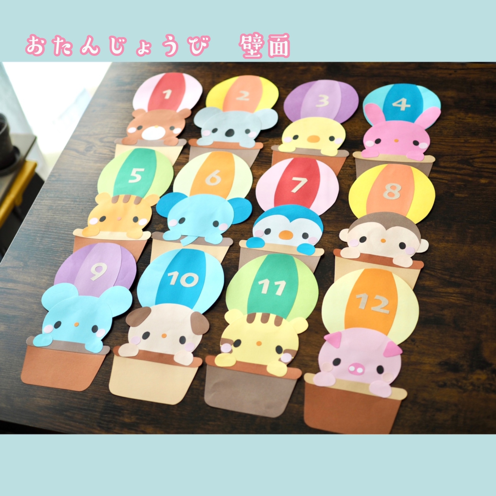 Amazon.co.jp: お誕生日おめでとう 壁面飾り : ホビ