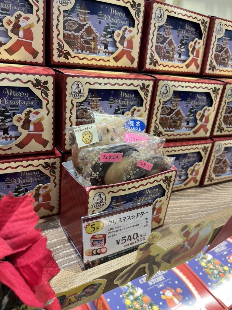 クリスマス 2023：ステラおばさんのクッキー「やさしさ」「温かさ」を感じられるクッキーでお客様の日常に寄り添います