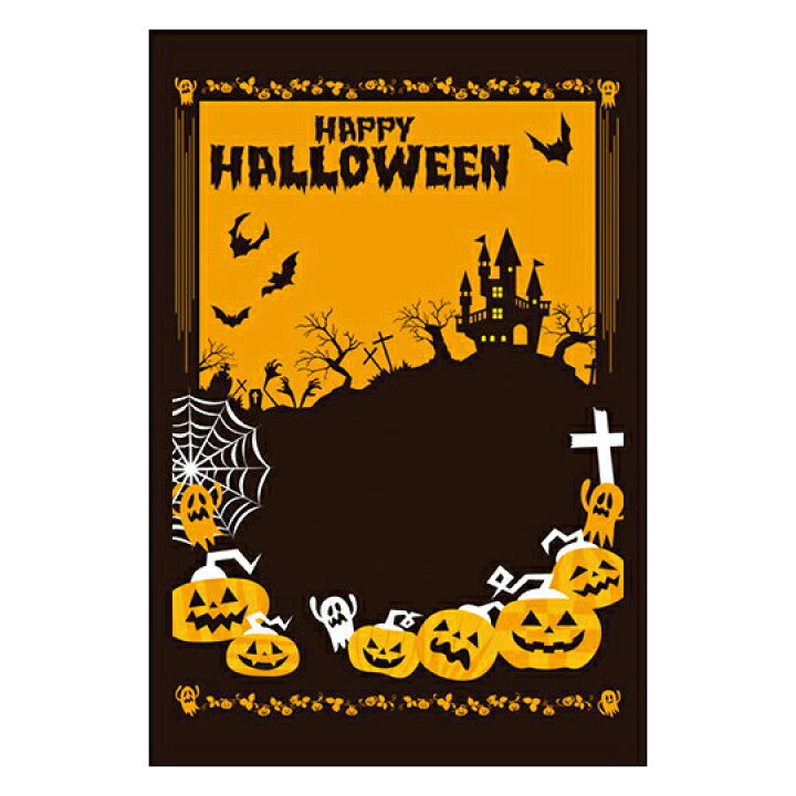 ハロウィン – デザイン枠専門サイトFRAME Design