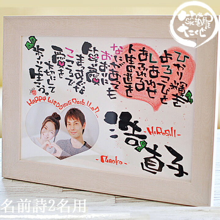 プロフィールブックのはじまりは お二人の手書きメッセージから✉️♡プロフィールブックウェルカムボード席札2024秋婚2024冬婚2025冬婚サンキュータグ