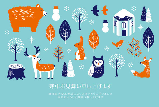 寒中見舞い無料テンプレート 雪のかまくら