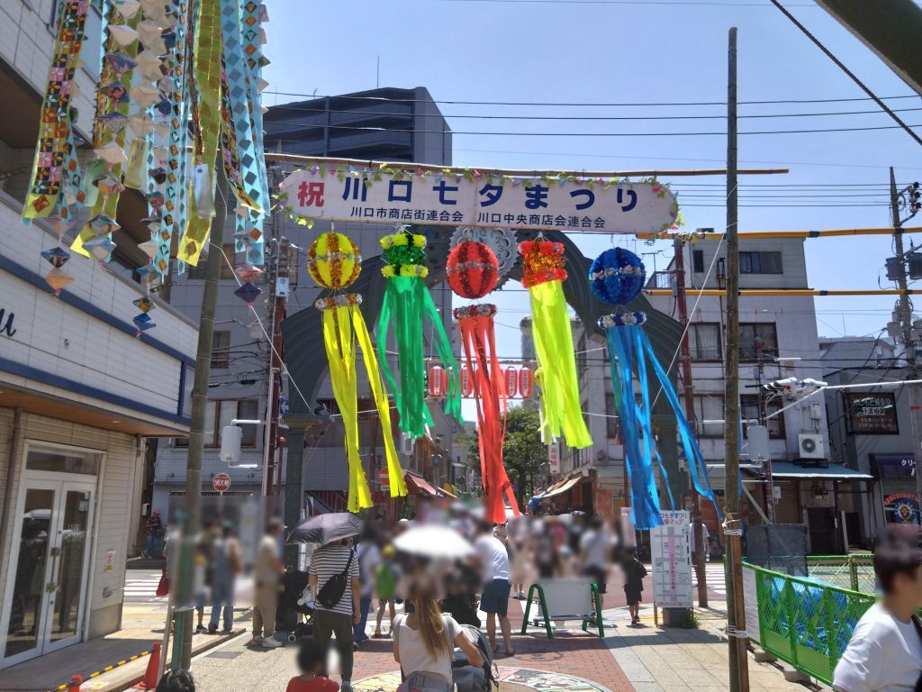七夕まつり 川口駅東口、夏の風物詩 ふじのいち商店街七夕まつりの様子です