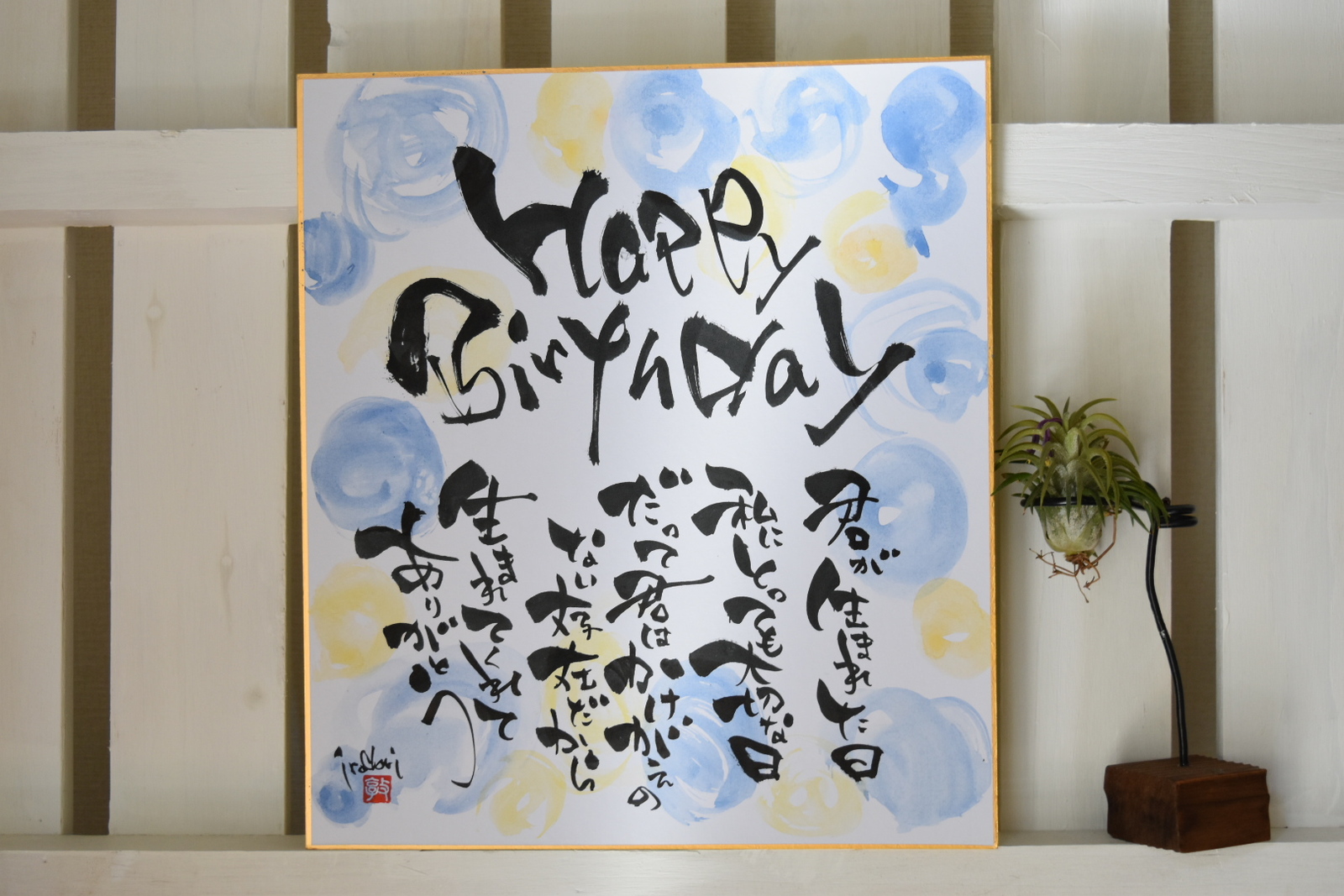 推しカラー色紙ミニ 推し活 卒業 卒業式 卒園 卒団 かわいい プレゼント デザイン グリーティングカード メッセージ ギフト 贈り物 アレンジM便 5 25