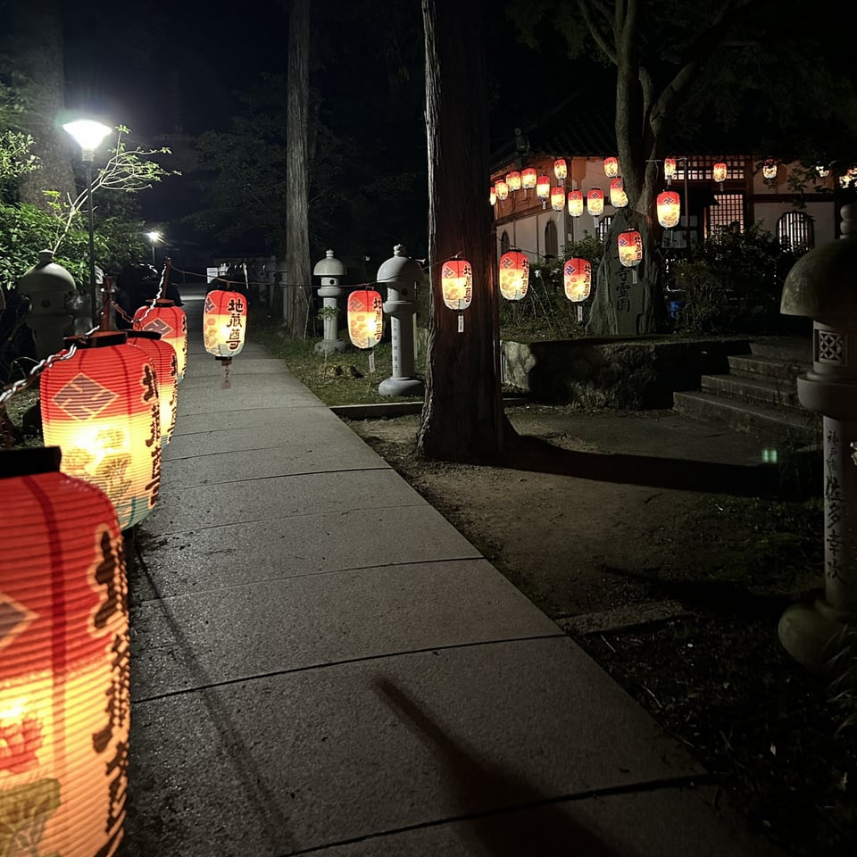 地蔵盆日本遺産ポータルサイト