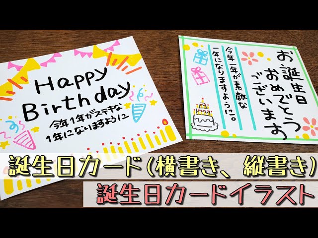 今週末の誕生日会の準備が進んでいます！スタッフブログＡＬＳＯＫ介護株式会社