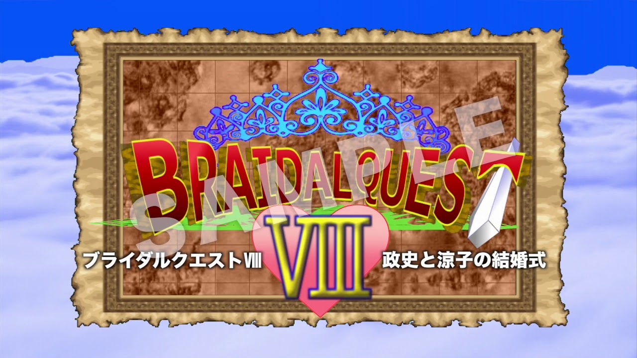 はじめてでも安心♪結婚式の「自作ムービー」基本の作り方まとめゼクシィ
