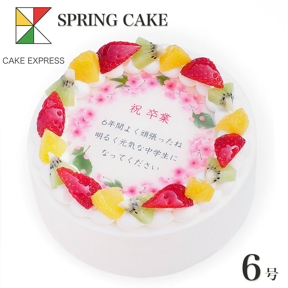 ウェディングケーキのメッセージプレート♡感謝の伝え方アイデア6選 今週のスタスナ omotte magazine fromANNIVERSAIRE記念日にまつわるマガジン