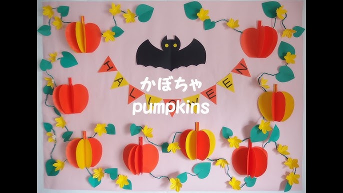 ハロウィンの壁面製作アイデア11選！子供と一緒に作れるものも 保育・おしゃれ・かわいい・折り紙・画用紙保育士くらぶ