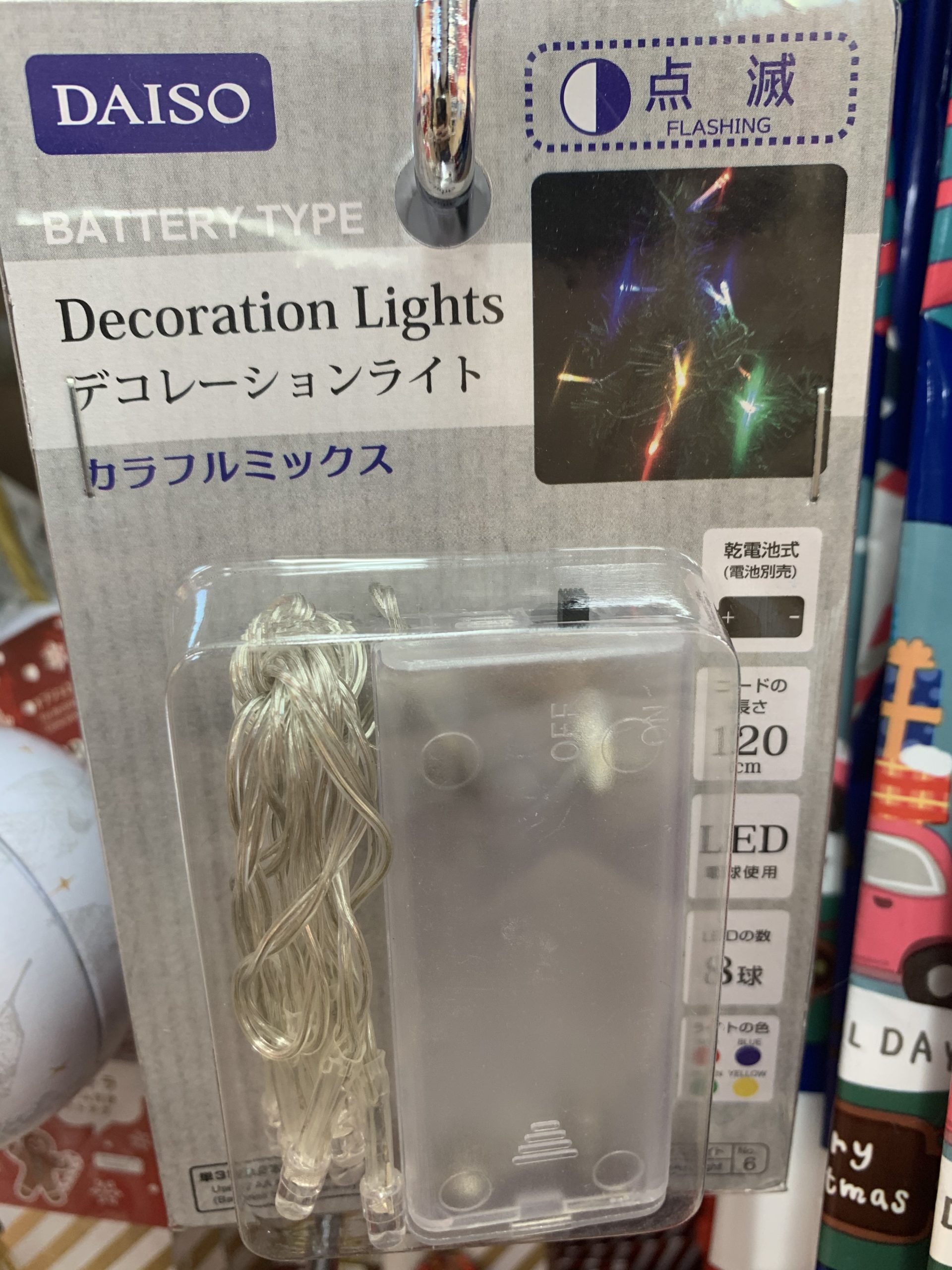 100均セリアの「イルミネーションライト」5選！売り場は？発色、長さ、電池を比較イチオシichioshi