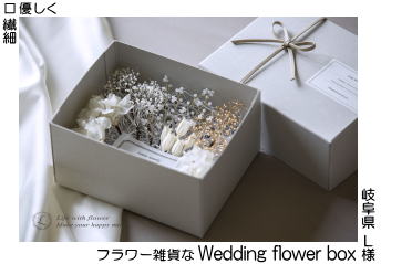 誕生日 SNSで話題の『サプライズボックス』100均材料で作ってみた&あんふぁん