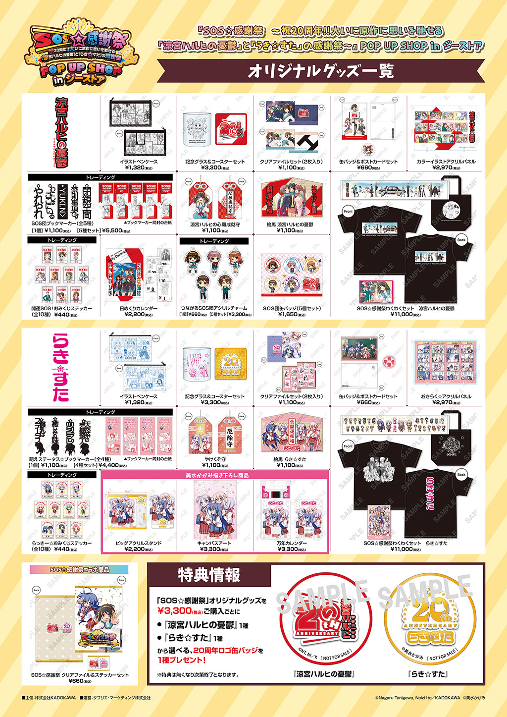 ２月１日 土 「１9周年記念☆大感謝祭SALE‼︎」第２弾！開催♪磐田 浜松のアウトレット家具専門店 B”・ゾーン早川B家具 インテリア 激安