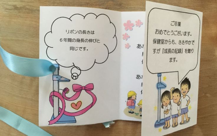 卒業おめでとう無料テンプレートデザイン。イラストや画像付きも豊富 - Canva キャンバ