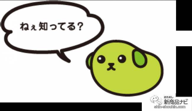 思わず誰かに教えたくなる！クリスマス前に知っておきたい豆知識水野染工場