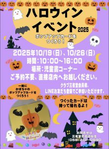 無料ダウンロード ハロウィン ジャック・オー・ランタン ポップアップカード: しかけ絵本＆手作りポップアップカード
