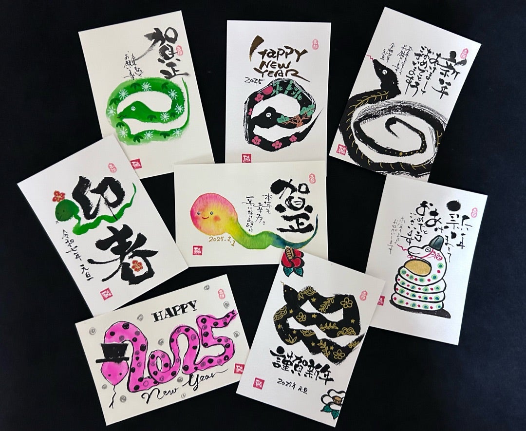 巳年 年賀状漢字TikTok
