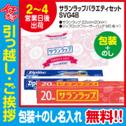 引越し挨拶 引越し挨拶ギフト 引っ越し挨拶品お菓子 カステラ プチギフト幸せの黄色いカステラ 0.3号 ハーフ サイズ 5切 T300 挨拶 粗品のし付き 熨斗 御挨拶 引越 挨拶回り おしゃれ 1000円 おしゃれ お洒落 食品 祝い 引っ越し祝い の通販はau PAY マーケット