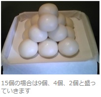 いろどりお月見だんご