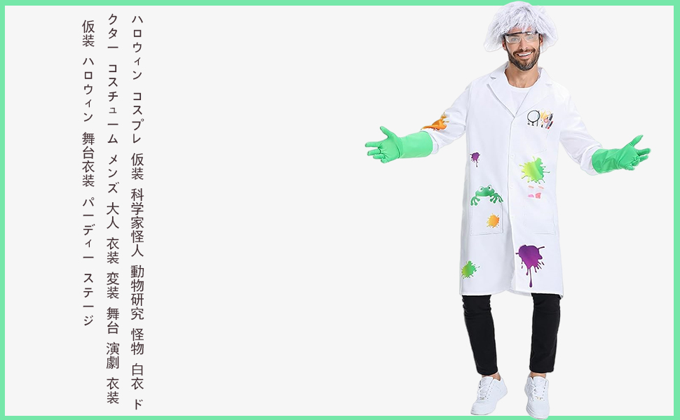 アラサー女子、今年のハロウィン何着る？with読モのコスチュームを大公開！！ - with class -講談社公式- 家族の時間をもっと楽しく