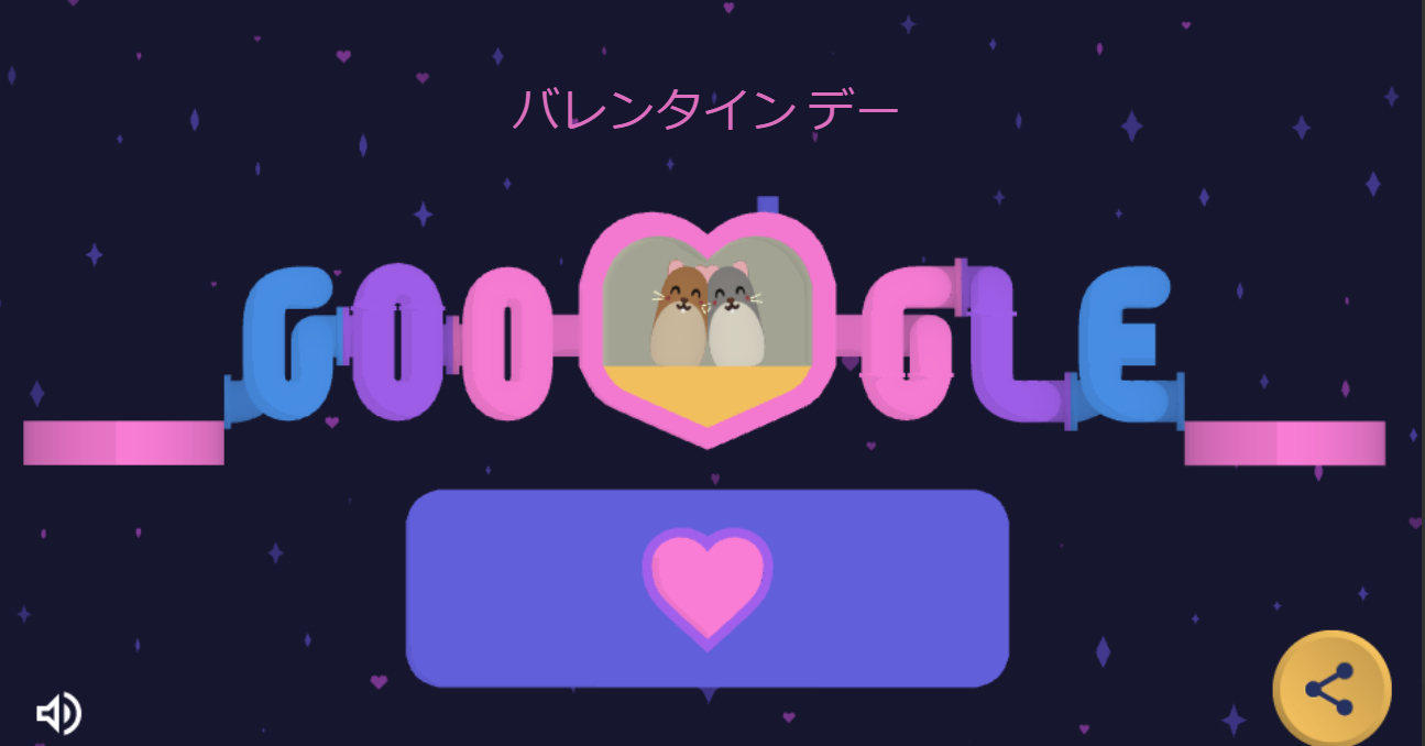 チョコレートを作るゲーム「バレンタインテンパリズム」 花白もか