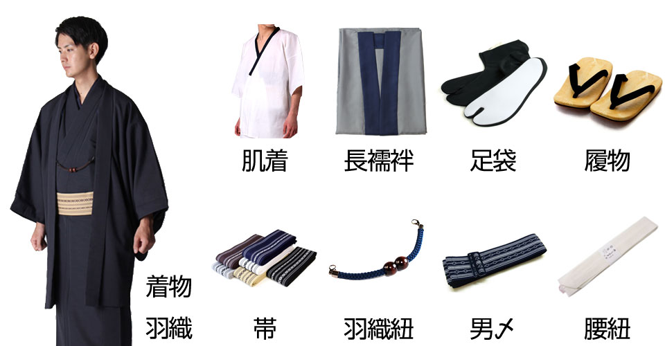 祭りコーディネート写真集 男性編 - 粋に祭りに参加するための祭塾