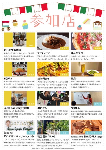 汐留西公園 東京都港区PARKFUL 公園をもっと身近に、もっと楽しく