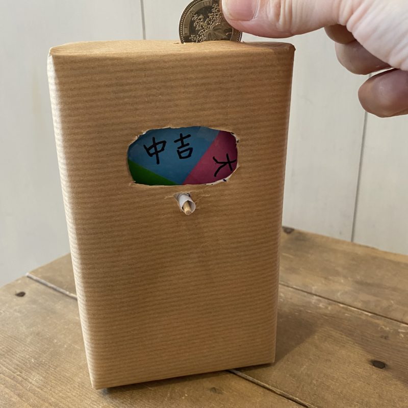 おみくじ作成！アプリやおしゃれなデザインを簡単に作れるAI搭載の無料アプリCanva キャンバ