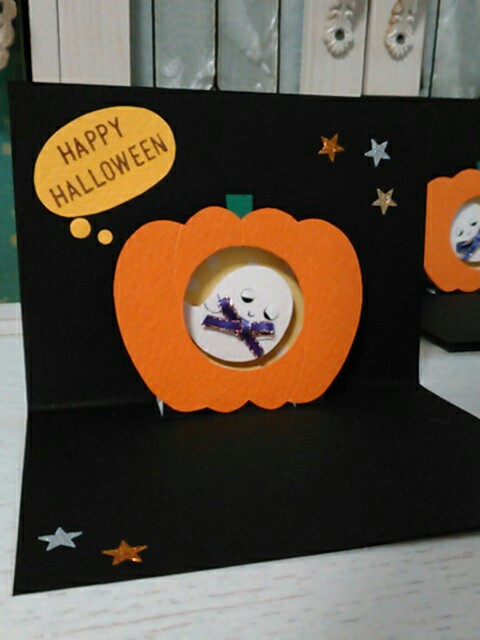 ハロウィンのメッセージカード メッセージカード craft彩工房 通販 12396721Creema クリーマ
