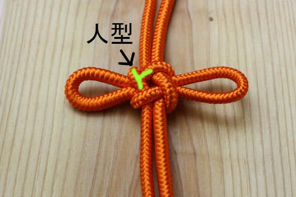 お正月の梅結び