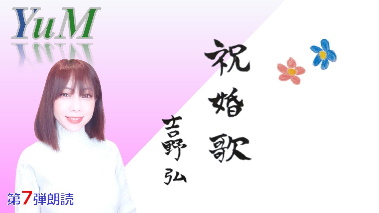 祝婚歌 小色紙インチ額付 3 題横詩縦書 - 雅風てのひら第2工房minne byGMOペパボ 国内最大級のハンドメイド・手作り通販サイト