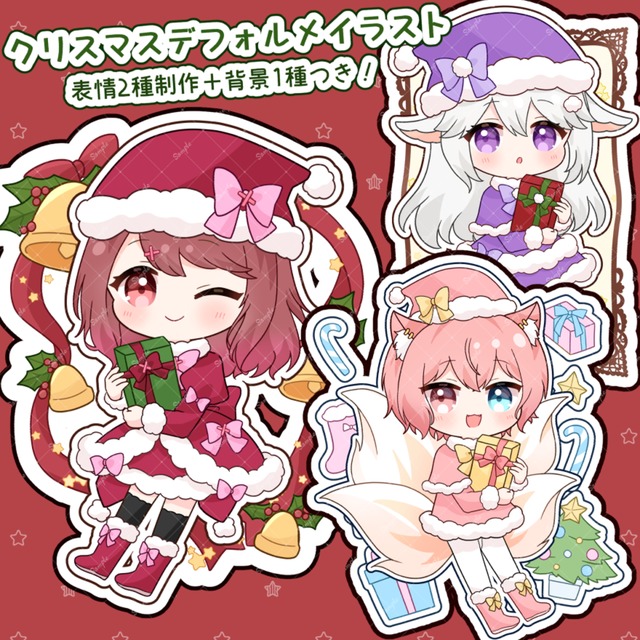 サンリオクリスマス2022スペシャルサイトサンリオ