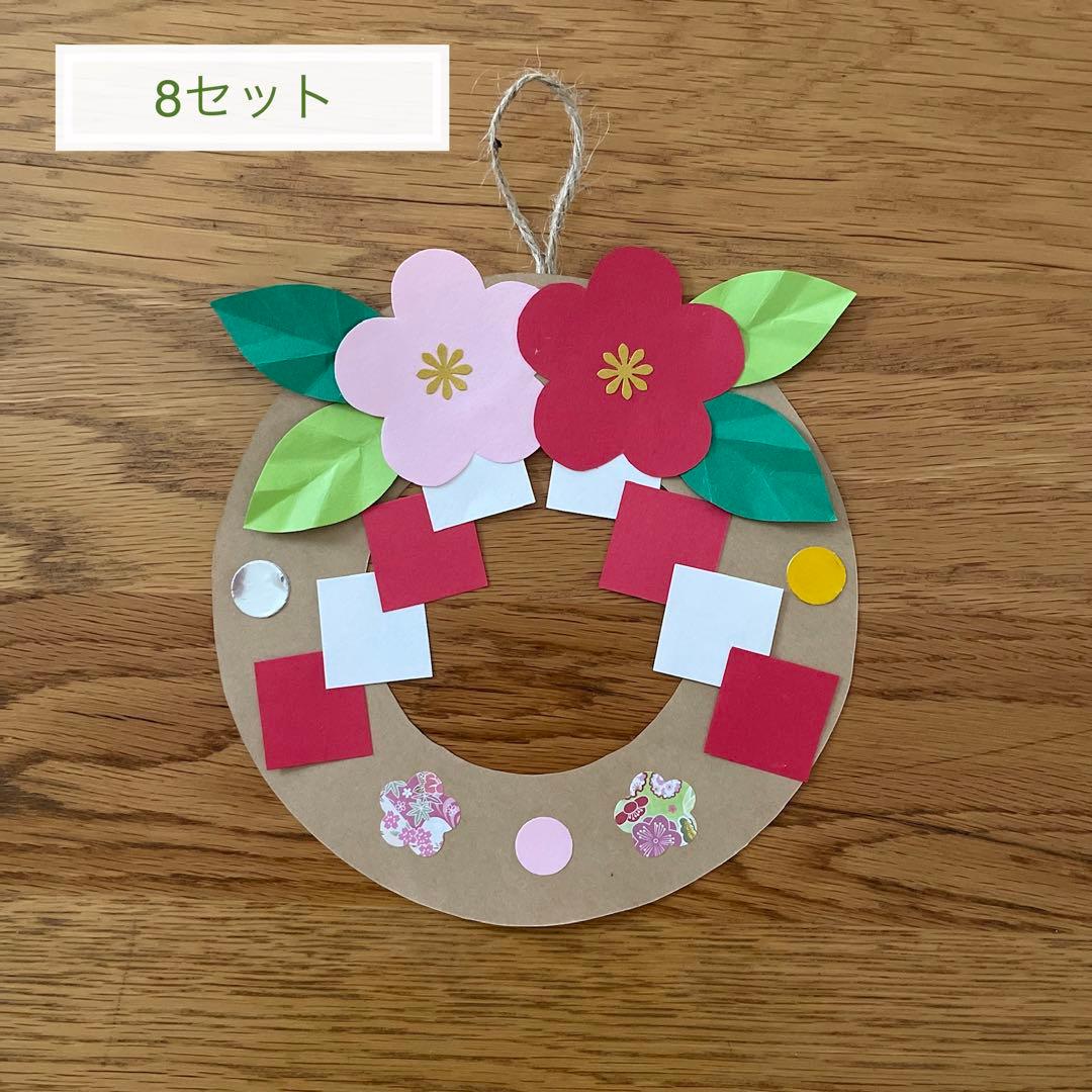 無料ダウンロード型紙で「お正月 角松」の壁面飾りを作ってみた！ １月 冬 春 保育 幼稚園 壁面装飾 製作壁面飾り型紙工房