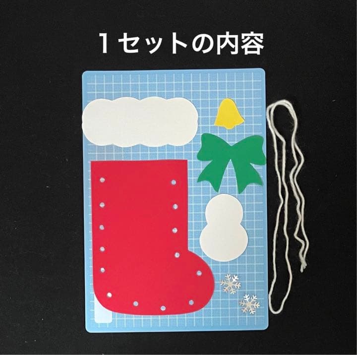 壁面 クリスマス 装飾 製作 ブーツ 保育 型紙 保育製作キット販売☺︎ 通販 16844389Creema クリーマ