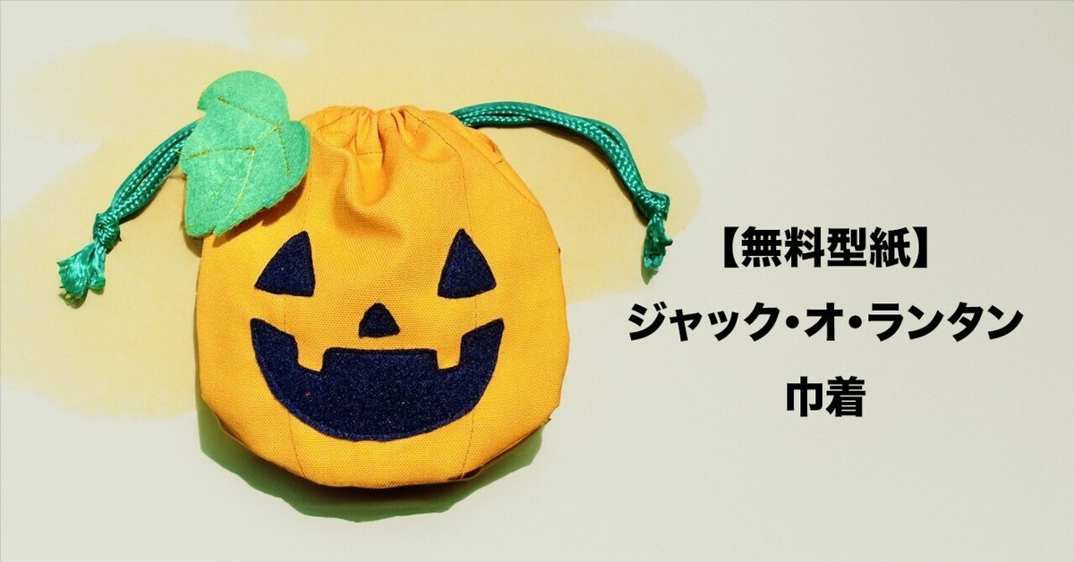 ハロウィン マーカータッチのジャックオーランタンのベクターイラストセットのイラスト素材98354332- PIXTA