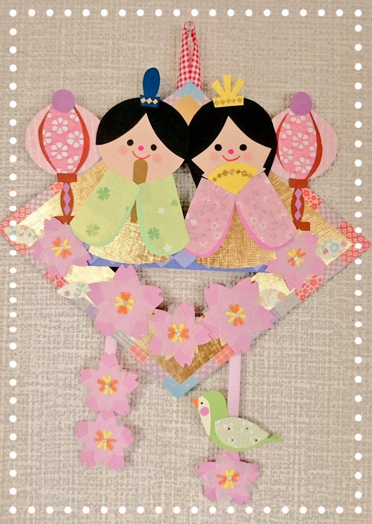 ☆超簡単！ラブリーお雛様出来上がり・幸せ力アップ桃の節句２インテリアと暮らしのヒント