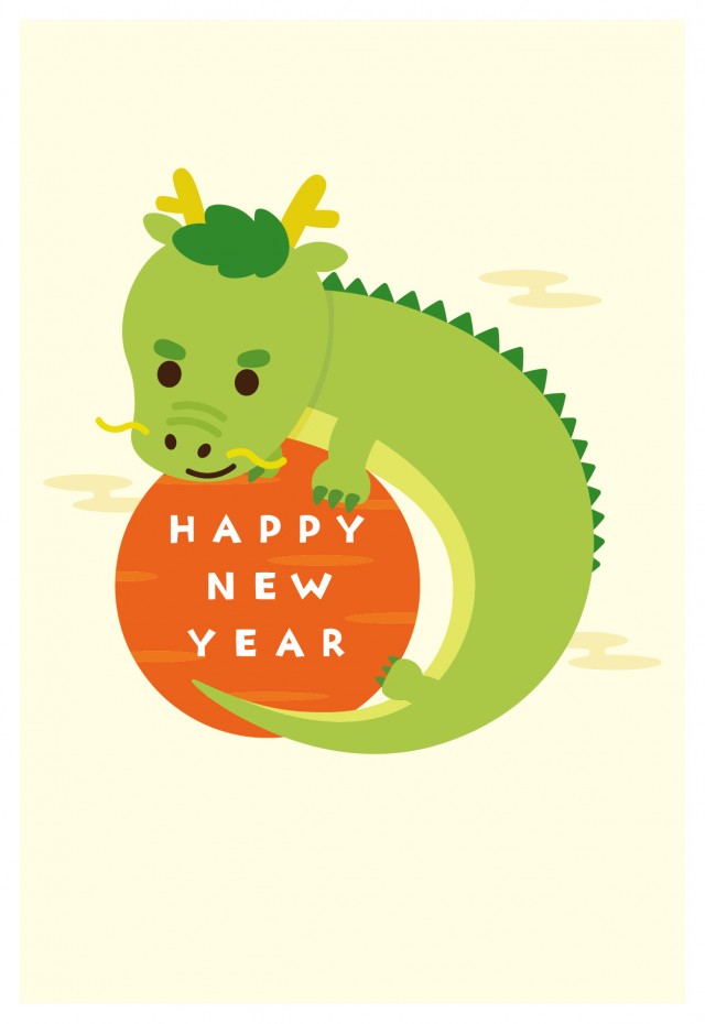 かわいい龍のイラスト素材 辰年の年賀状テンプレートのイラスト素材FYI07902972ストックフォトの QleanMarket キュリンマーケット