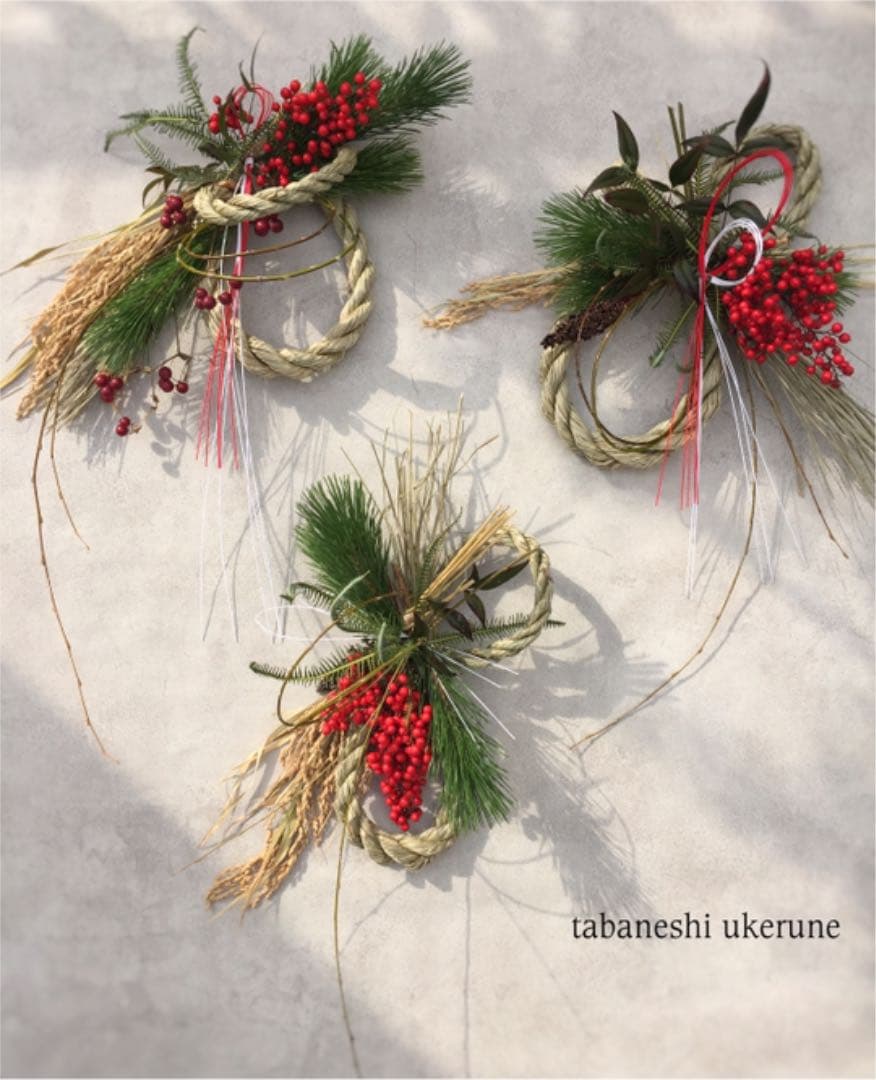 お正月飾り 若松と水引き南天を添え束ねた しめ縄 リース お正月飾り