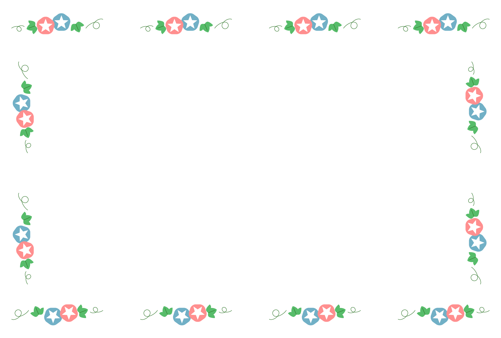 お盆の無料イラスト