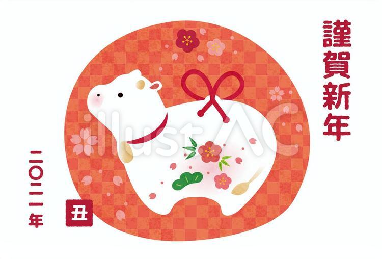 丑 うし 年年賀状2021toridori
