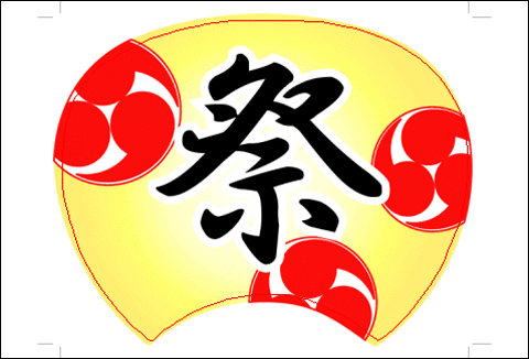 MY mama 手作りうちわ 骨 １０本 □ 無地 白骨 学祭 お祭り イベント 文化祭 推し活 バザー コンサート オリジナル ハンドメイド 手芸手作り baku : 手作り工房 MYmamaヤフー店 - 通販 - Yahoo!ショッピング