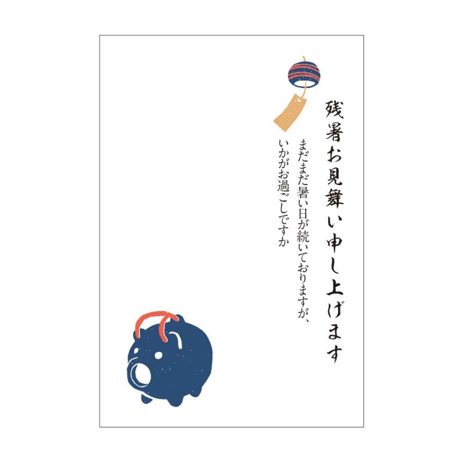 暑中見舞いはプリントネットが便利！プリントネットマガジン