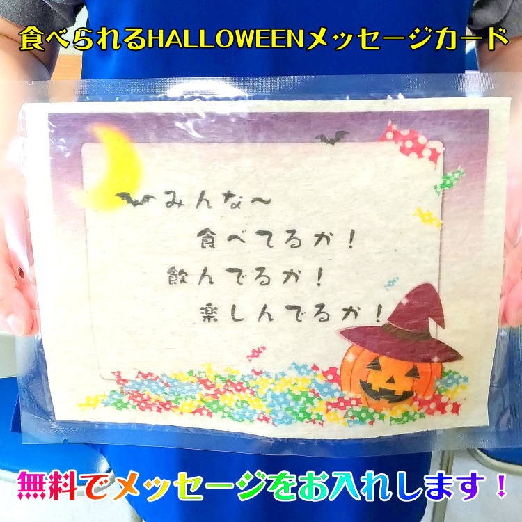 Halloween メッセージ オレンジポッキーオリジナルハロウィーンカード ダウンロード