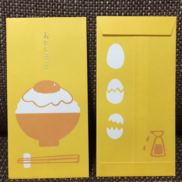 お年玉に関する意識調査 2021～住信SBIネット銀行株式会社のプレスリリース